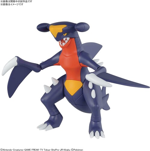 Pokémon Pokemon Model Kit Garchomp 4573102621399