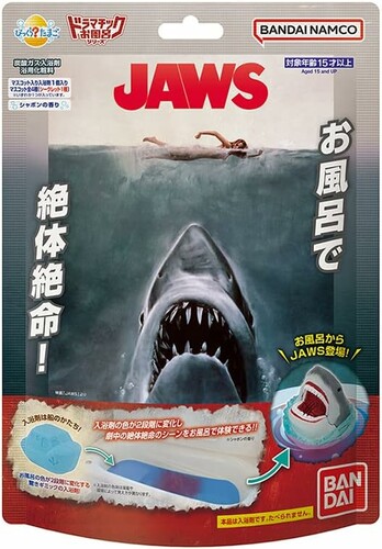 bandai Bikkura bath bomb jaws ultimate shark terror edition 4570118087881