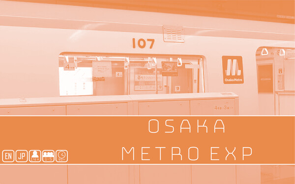 Tokyo metro osaka 672975377205