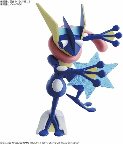 bandai Pokemon Model Kit Greninja 4573102621382