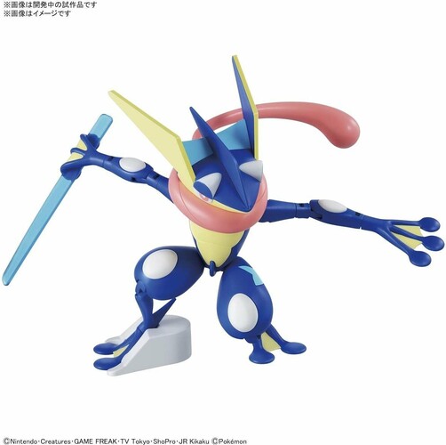 bandai Pokemon Model Kit Greninja 4573102621382