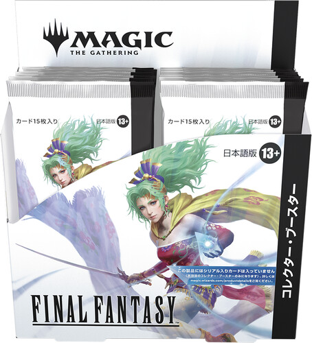 Wizards of the Coast MTG final fantasy collector booster Box (Japanese) 195166271415