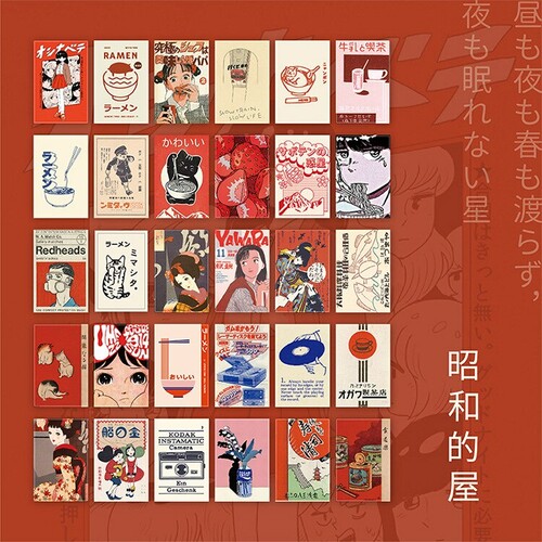 Mr. Paper Cartes postale japonnaise Showa Tateya (30mcx) 6923265714878