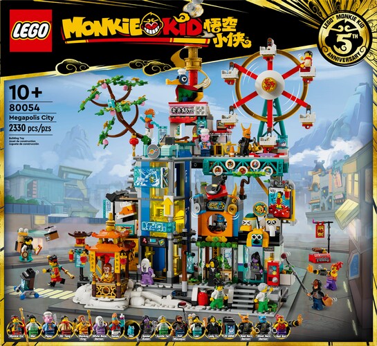 LEGO LEGO 80054 Megapolis City 5th Anniversary 673419389921