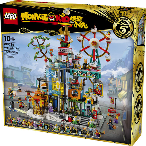 LEGO LEGO 80054 Megapolis City 5th Anniversary 673419389921