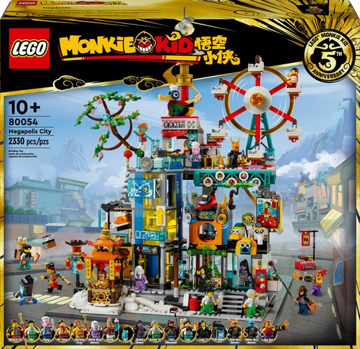 LEGO LEGO 80054 Megapolis City 5th Anniversary 673419389921