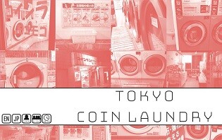 Tokyo Coin Laundry 602573723234