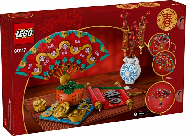 LEGO LEGO 80117 Chinese Festivals 673419401029