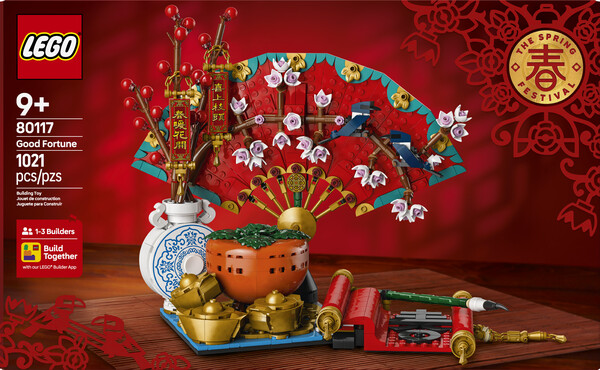LEGO LEGO 80117 Chinese Festivals 673419401029