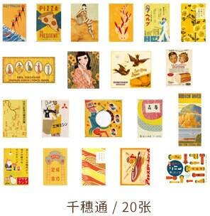 Mr. Paper Autocollants rétro mignons de style japonnais Sky-High Brand (20mcx) 6971400048432