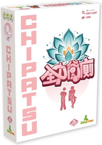 Origames Chipatsu (fr) 3760243851742