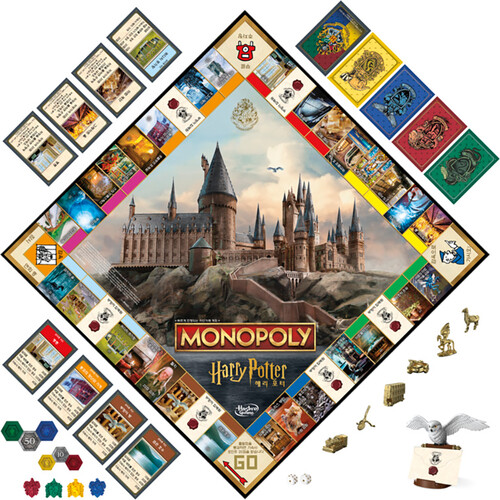 Hasbro Monopoly Harry Potter 195166264776