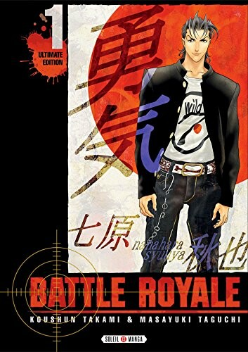 Soleil Battle Royale Ed Double (FR) T.01 9782302071193