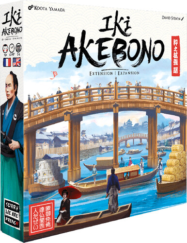 sorry we are french JDS Iki: Akebono expansion - MLV 3616450010406