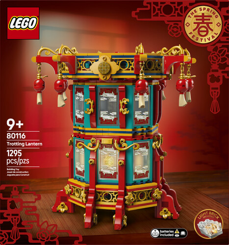 LEGO LEGO 80116 Chinese Festivals 673419401012