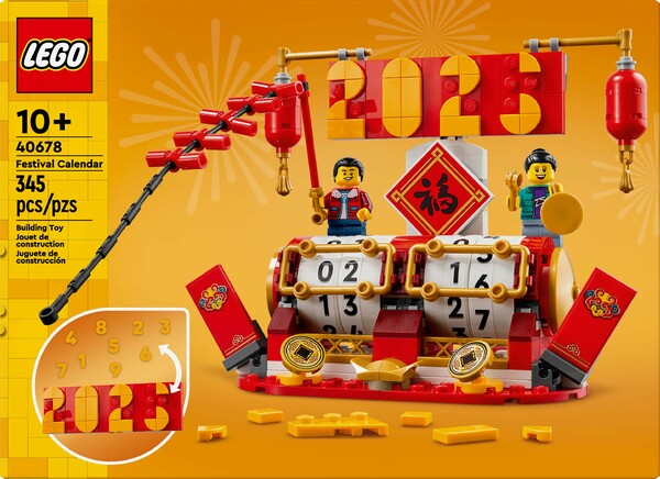LEGO LEGO 40678 Festival Calendar 673419412476