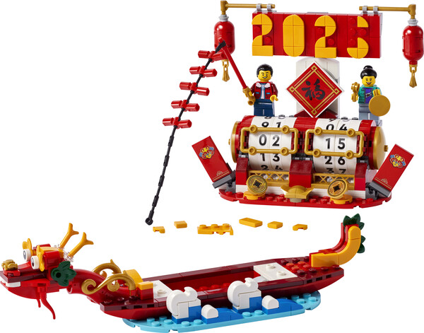 LEGO LEGO 40678 Festival Calendar 673419412476