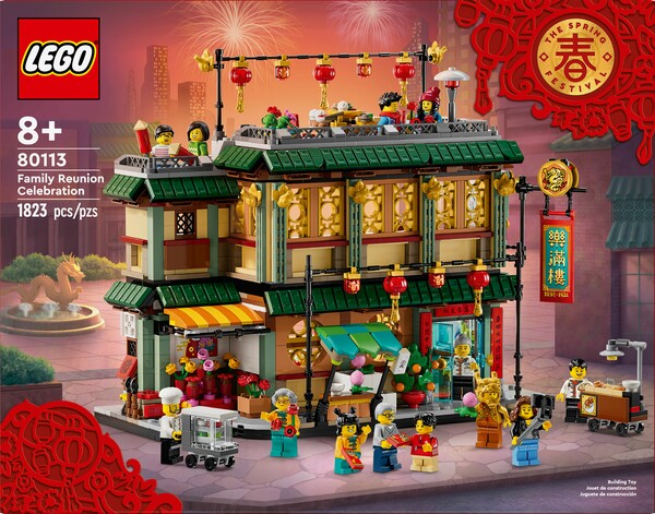LEGO LEGO 80113 La célébration en famille 673419391283