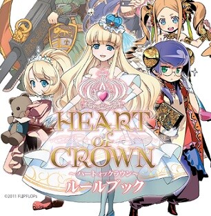 Japanime Games Heart of Crown (en) base 0703558837691