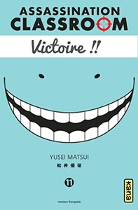 Kana Assassination Classroom (FR) T.11 9782505064374