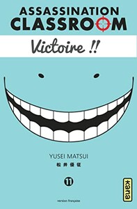 Kana Assassination Classroom (FR) T.11 9782505064374