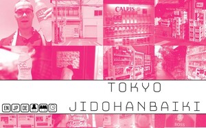 Tokyo Jidohanbaiki 602573650578