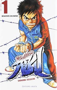 Akata Prisonnier Riku - Starter pack (FR) 9782369747208