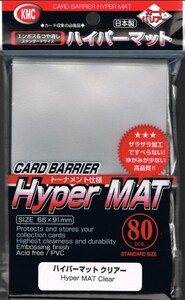 KMC Sleeves Protecteurs de cartes mtg Hyper MAT transparent (clear) 66x91mm 80ct 4521086001515