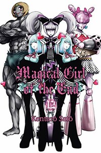 Akata Magical Girl of the End (FR) T.12 9782369741909