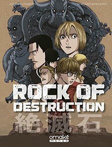 Omake Rock of destruction (FR) 9782379890796