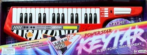 Schylling Power star keytar 019649519613