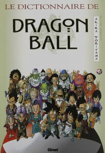 Glenat Dictionnaire de Dragon Ball (FR) 9782723429450