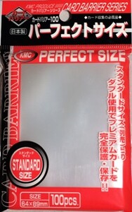 KMC Sleeves Protecteurs de cartes mtg Perfect Fit 64x89mm 100ct 4521086002000