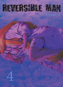 Komikku Reversible Man (FR) T.04 9782372872683