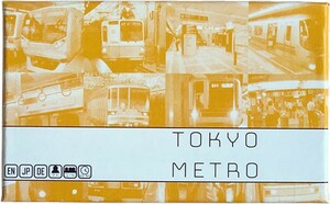 Tokyo Metro 602573650585
