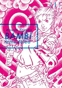 Imho BD Bambi - Remodeled ed. (FR) T.01 9782364810358