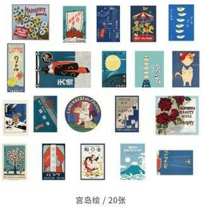Mr. Paper Autocollants rétro mignons de style japonnais Marguerite Brand (20mcx) 6971400048456