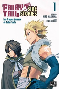 Pika Fairy Tail - Side Stories (FR) T.01 9782811632946