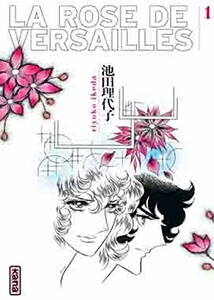 Kana Rose de Versailles (La) - Ed. Deluxe (FR) T.01 9782505009498