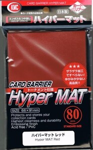 KMC Sleeves Protecteurs de cartes mtg Hyper MAT rouge 66x91mm 80ct 4521086001546