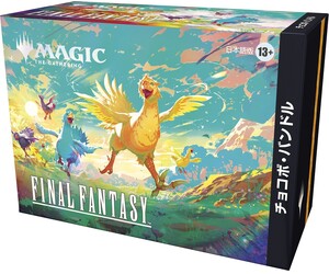 Wizards of the Coast MTG Final fantasy bundle Chocobox (japanese) 195166271385