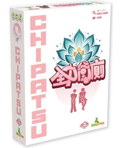 Origames Chipatsu (fr) 3760243851742