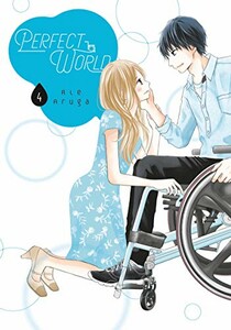 Kodansha Perfect world (EN) T.04 9781646510580