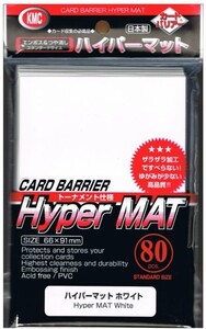 KMC Sleeves Protecteurs de cartes mtg Hyper MAT blanc 66x91mm 80ct 4521086001560