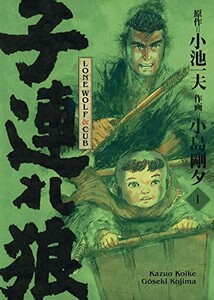 Panini Lone wolf and cub - Ed. deluxe (FR) T.01 9782809498998