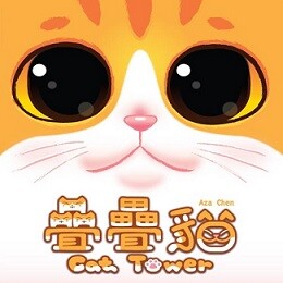 IDW Games Cat Tower (en) base 827714010015