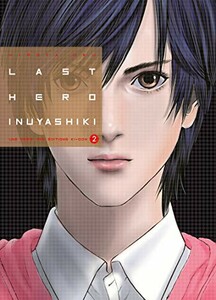 Ki-Oon Last Hero Inuyashiki (FR) T.02 9782355928864