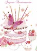 Kiub Carte fête Sparkle Joyeux anniversaire sans texte 3700572717401