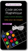 Purple Cow Code secret magnétique format voyage (fr) 57359887356