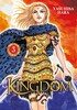 Meian Kingdom (FR) T.03 9782368778074